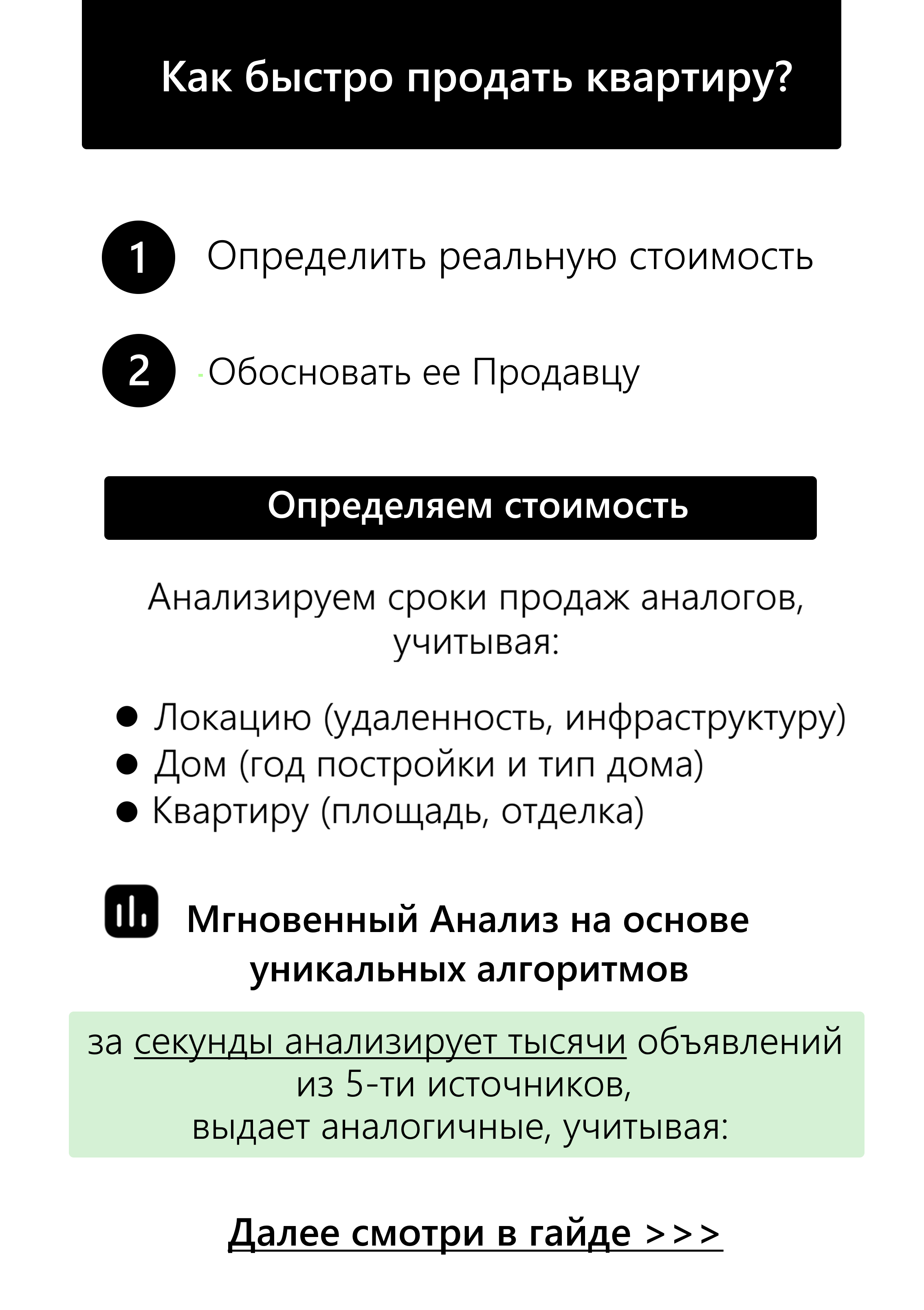 Видео презентация